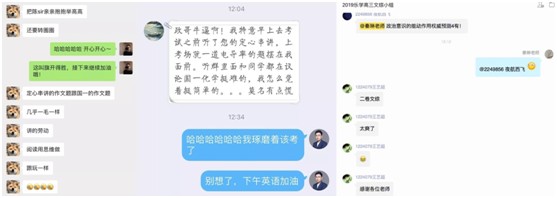 乐学高考做到的：不止于押题神准，更注重教学方法
