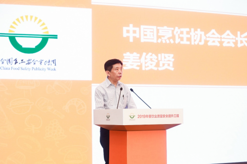 聚焦2019全国食品安全宣传周，联合利华饮食策划关注餐饮质量提升