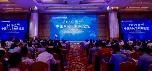 虹软让智能视觉普惠落地 获全国双创AIoT示范成果奖