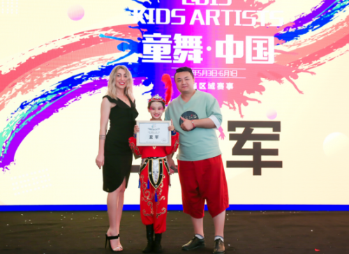 2019KIDS ARTISTS童舞·中国上海区海选决赛圆满落幕