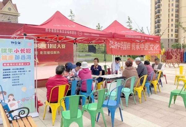 品文化过浓情端午 那香海景区端午节活动精彩纷呈