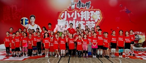 把女排精神从赛场带到上海 康师傅小小排球训练营开营啦