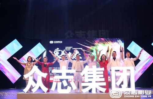 众志集团“爱善未来”逐梦中国行上海视觉艺术学院站取得圆满成功