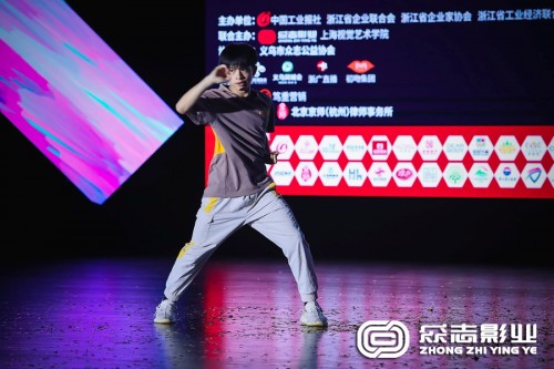 众志集团“爱善未来”逐梦中国行上海视觉艺术学院站取得圆满成功