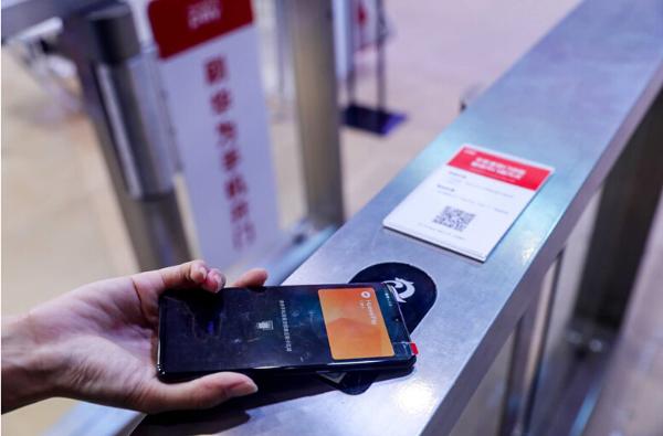 金交会开幕 Huawei Pay黑科技成亮点