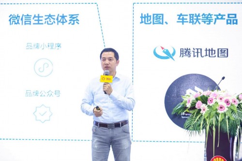 正本溯源，超凡驾道 壳牌喜力新品发布会暨壳牌&途虎&腾讯“一物一码”落地仪式