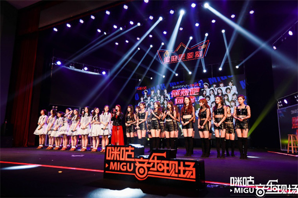 为团而战！咪咕音乐携手SNH48 GROUP《燃烧吧！团魂》第四站登陆深圳