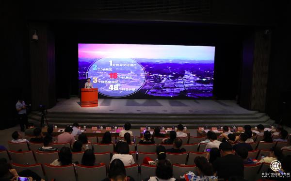 2019年京交会：“又见名城”中国城市品牌合作论坛