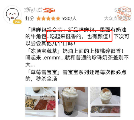 央视聚焦烘焙行业 奈雪软欧包受热捧