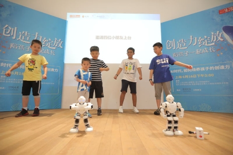 美赞臣奶粉父亲节举办特别活动 激发孩子AI时代创造力