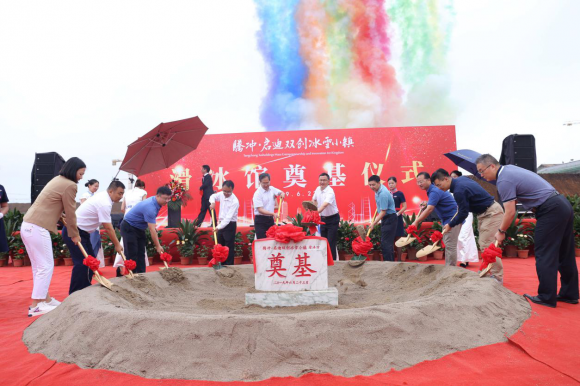 冰雪齐聚，打造腾冲冰雪运动新地标