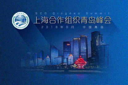 上合峰会将青岛推向世界夜游经济的机会在哪里