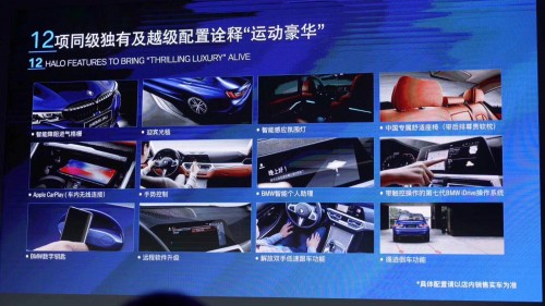 全新一代BMW 3系定价玩套路？看完配置，我还以为是7系