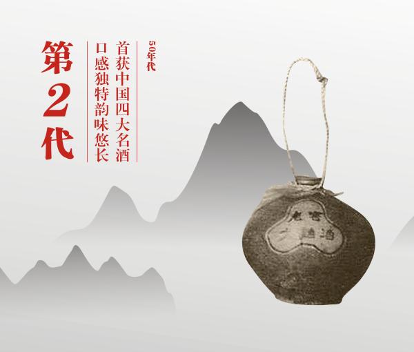 致敬时代经典，盛传中国味道｜泸州老窖特曲第十代产品荣耀上市