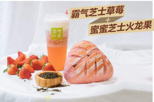 央视聚焦烘焙行业 奈雪软欧包受热捧