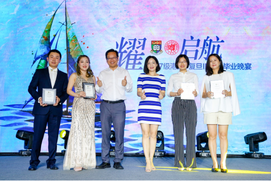 耀•启航”2017级毕业晚宴：行远帆，耀启航|IMBA2.0