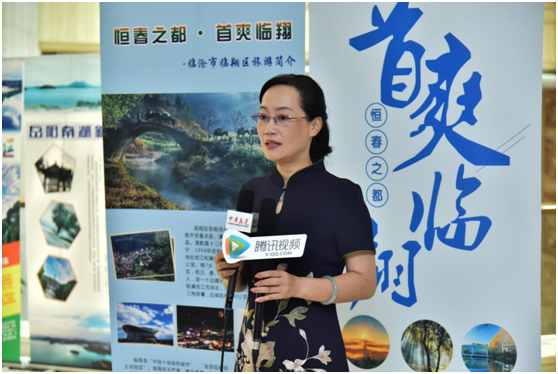 2019中国优秀旅游品牌推广峰会在京隆重召开