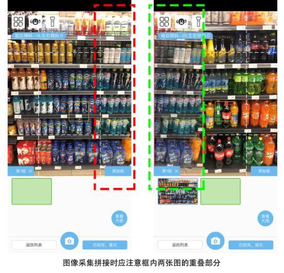 ImageDT图匠数据的图片拼接技术落地应用，高效实现企业赋能