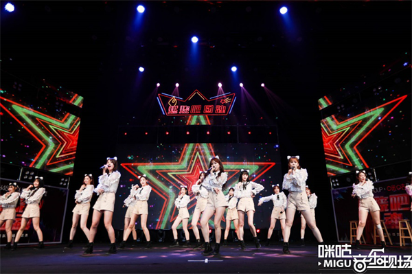 为团而战！咪咕音乐携手SNH48 GROUP《燃烧吧！团魂》第四站登陆深圳