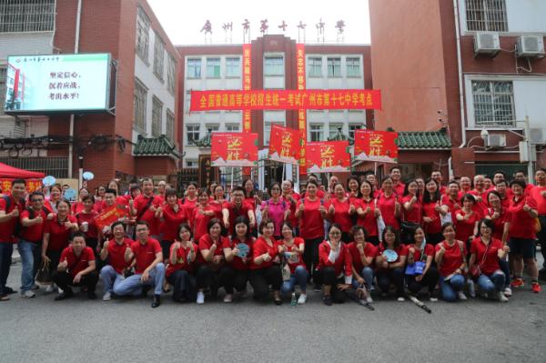 高考感动瞬间：卓越教育高四学校红衣送考团，护好考生入考场的“前站”