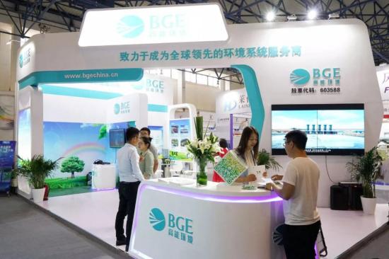 高能环境盛装亮相“第十七届中国国际环保展览会”