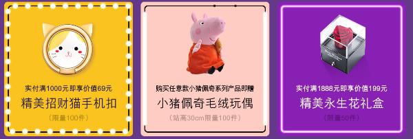618年中盛典璀璨开启，六桂福珠宝绚烂你的夏天