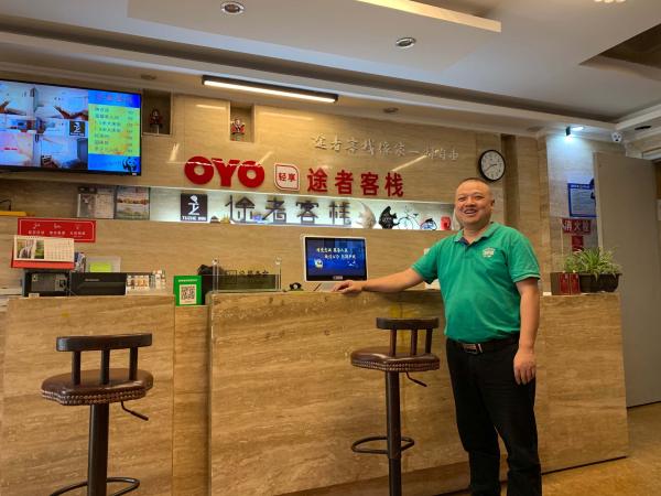迈入“2.0时代” OYO酒店第10000家酒店在成都上线！