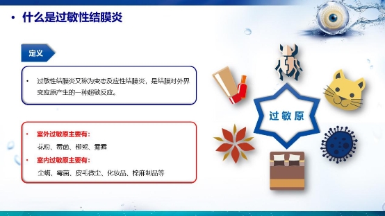 爱眼日不可错过的爱眼小知识