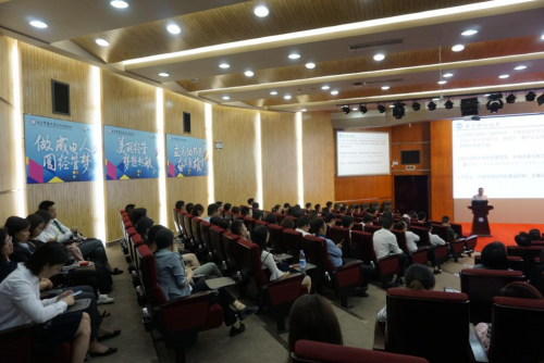 电子科技大学2019级MBA新生入学导向暨2019电子科技大学专题论坛