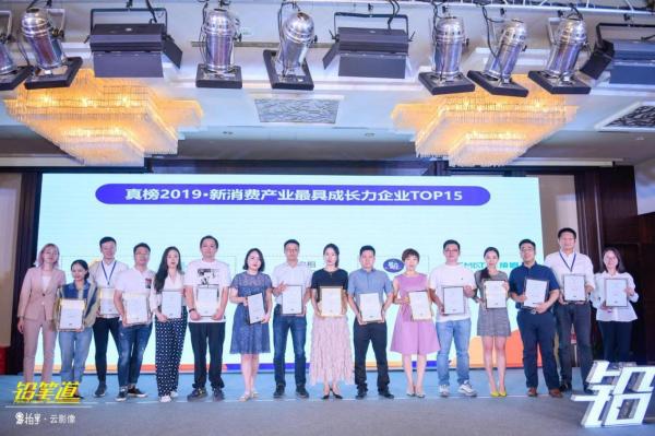 KaDa故事入选铅笔道真榜2019，中国儿童精神消费意愿持续走高