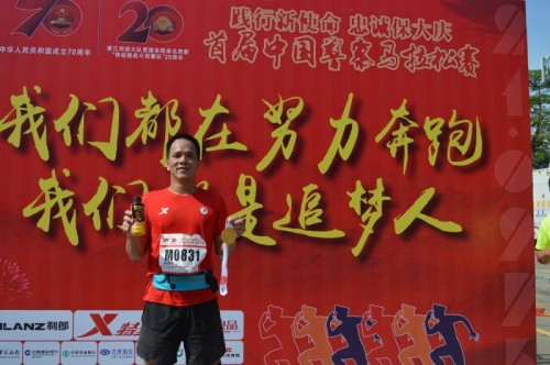 奔跑吧中国警察——盼盼豹发力助力首届中国警察马拉松赛