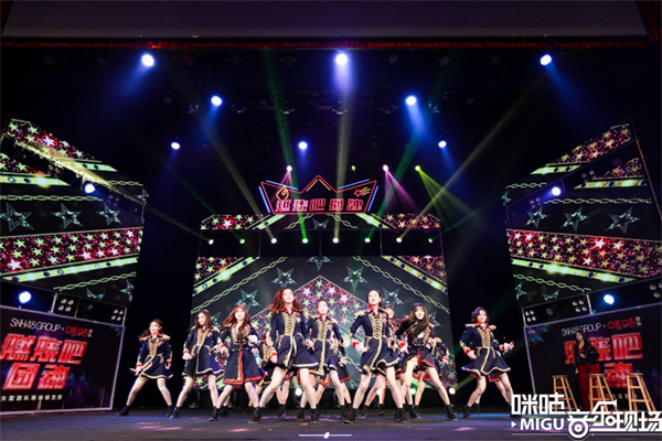 为团而战！咪咕音乐携手SNH48 GROUP《燃烧吧！团魂》第四站登陆深圳