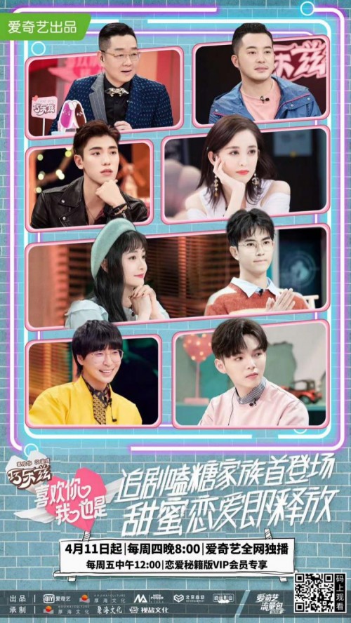 网综爆款IP《拜托了冰箱》第五季收官 视盐文化首提内容抗焦延续生命力