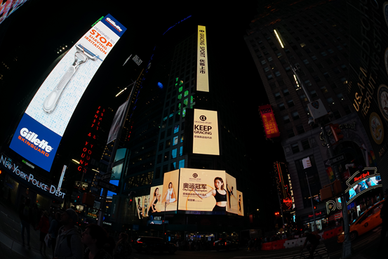 奥运冠军何雯娜代言歌瑞森运动系列，登陆纽约时代广场