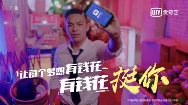 RAP AD VLOG 广告就很炸，综艺营销没在怕