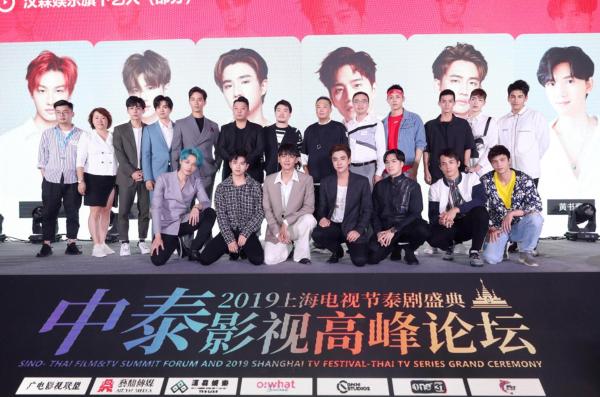 “2019上海电视节泰剧盛典” 汉森娱乐泰国艺人盛装出席