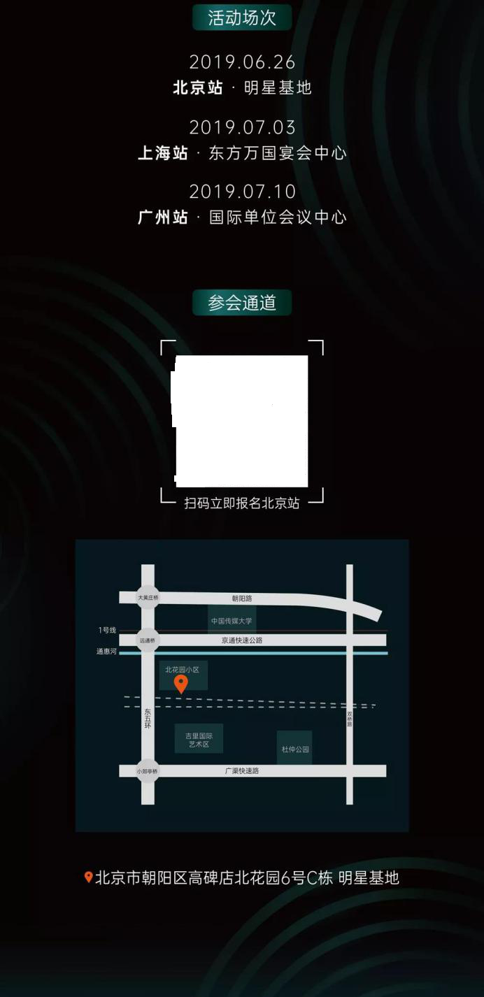 开放智领未来 OPPO DEVELOPER DAY即将亮相北京