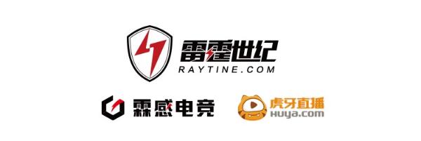 雷霆世纪杯网鱼竞技场落幕，FGB夺冠晋级PDL夏季赛32强