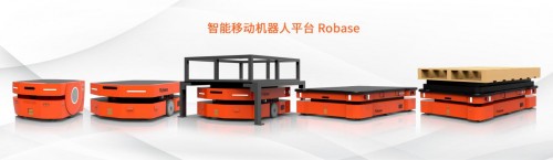 隆博科技重磅发布智能移动机器人平台Robase