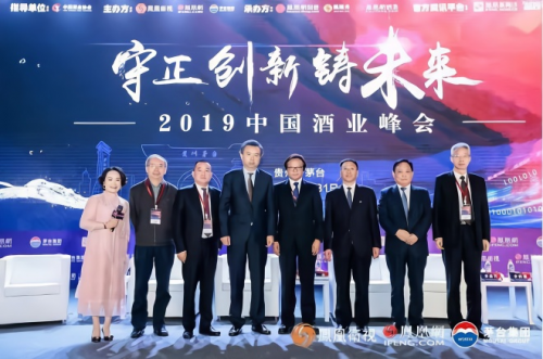 茅台李保芳一行到访凤凰集团 梦之桥上共凭栏