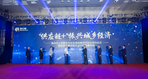 供应链+互联网，怡亚通力推新流通共享经济平台，打造咱老百姓自己的店