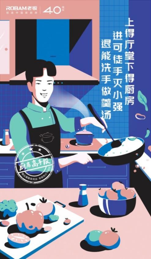 厨艺等级大划分，一步测定你是高手还是战五渣