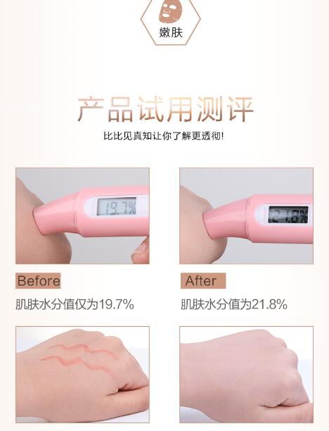 诺雪嫚新品气垫CC霜闪爆面市，遇见是最好的相识