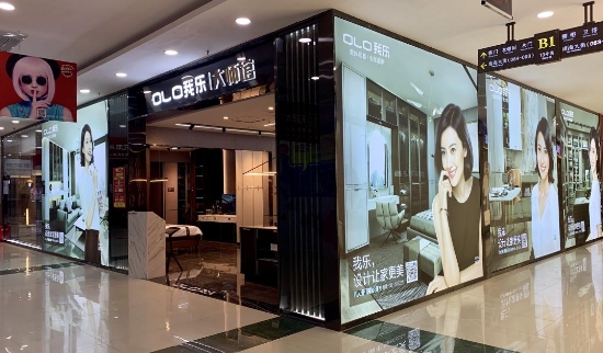 第二套房装修，我为什么果断下手了我乐家居？