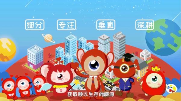 ​通明传媒——“通明星球”2019年宣传片正式发布！