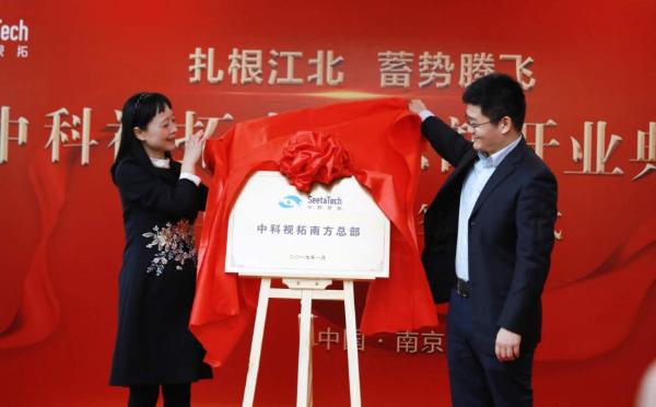 殷殷嘱托记心间，江苏大规模AI公共服务平台云智中心火热建设中