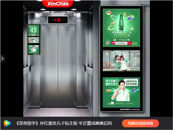 短小精悍的5秒电梯广告来袭，品牌应该怎么玩？