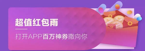618狂欢启动，小米有品每天抽“锦鲤”送万元礼包