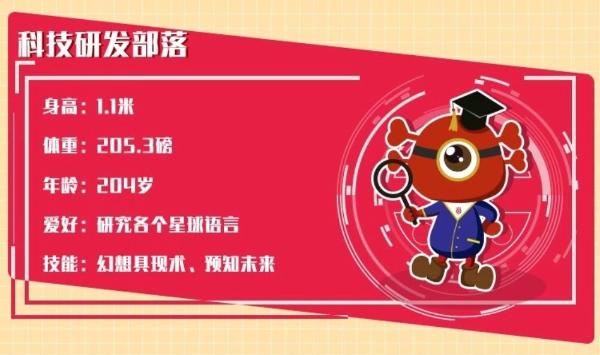 ​通明传媒——“通明星球”2019年宣传片正式发布！