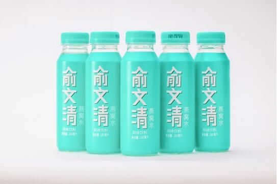 包装即品牌 俞文清燕窝水凭借颜值征战市场！
